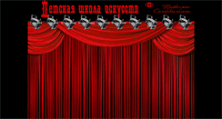 Desktop Screenshot of muznavolge.ru