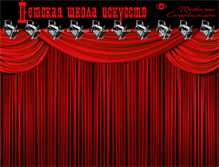 Tablet Screenshot of muznavolge.ru